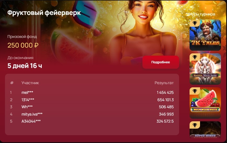 7K Casino официальный сайт